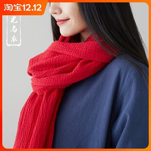 秋冬文艺范配饰超柔软保暖吸汗双层纯棉肌理皱围巾围脖男女披肩