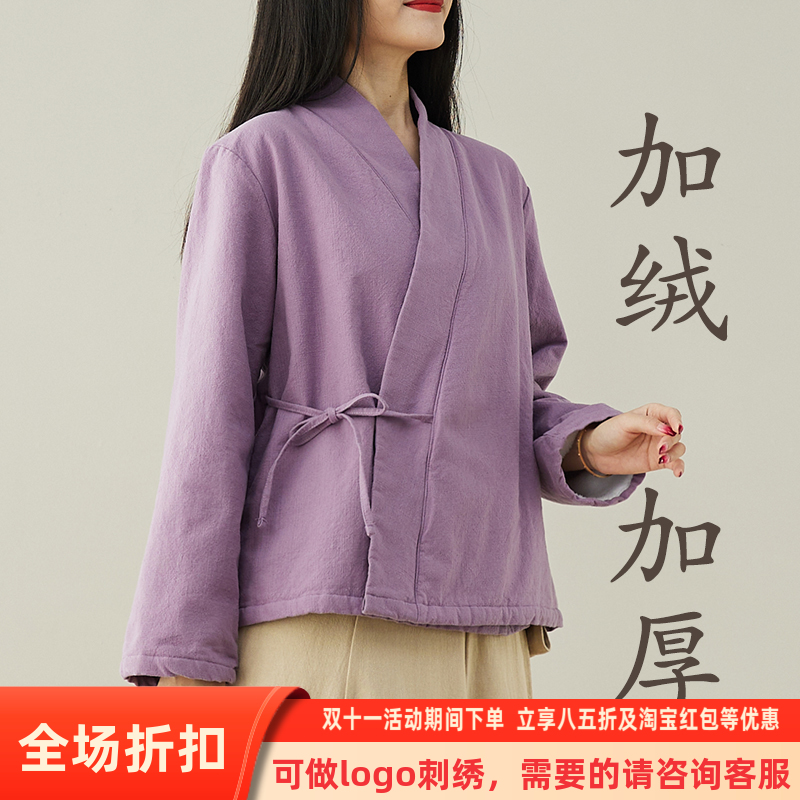 李子柒同款衣服汉服加绒茶服冬季女上衣潮中国风禅修居士服小棉袄