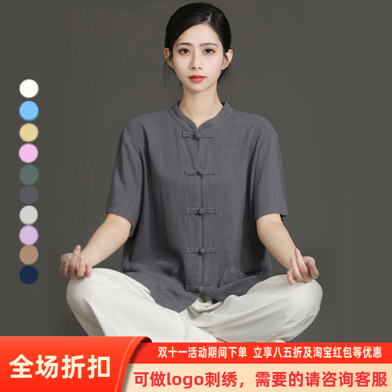 棉麻太极服女男太极拳练功服夏季新款武术服装短袖夏天薄款凉爽麻