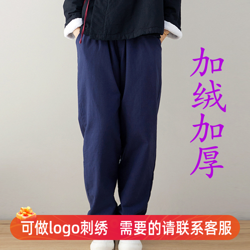 己荷原创高腰加绒加厚长裤