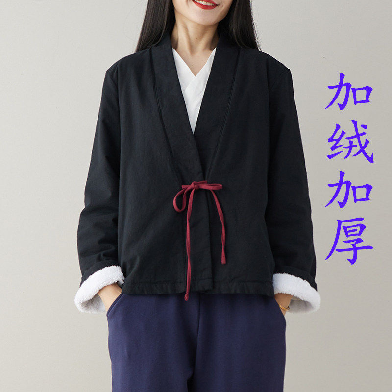 己荷中国风茶服禅服中式改良汉服上衣加绒加厚居士服棉衣女春秋款