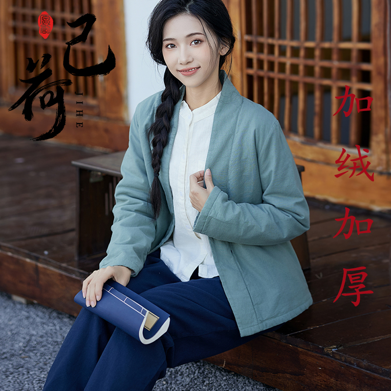 己荷外搭随意一套就暖