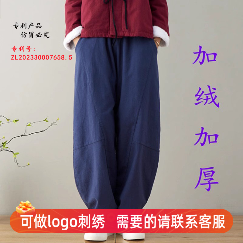 男女同款哦己荷加绒加厚松紧腰