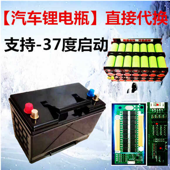 AGMEFB启停12V打火汽车蓄电瓶
