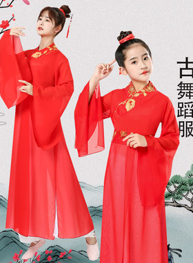 古装古典舞蹈亲子表演儿童演出服中国风广寒宫服装芒种成人扇子舞