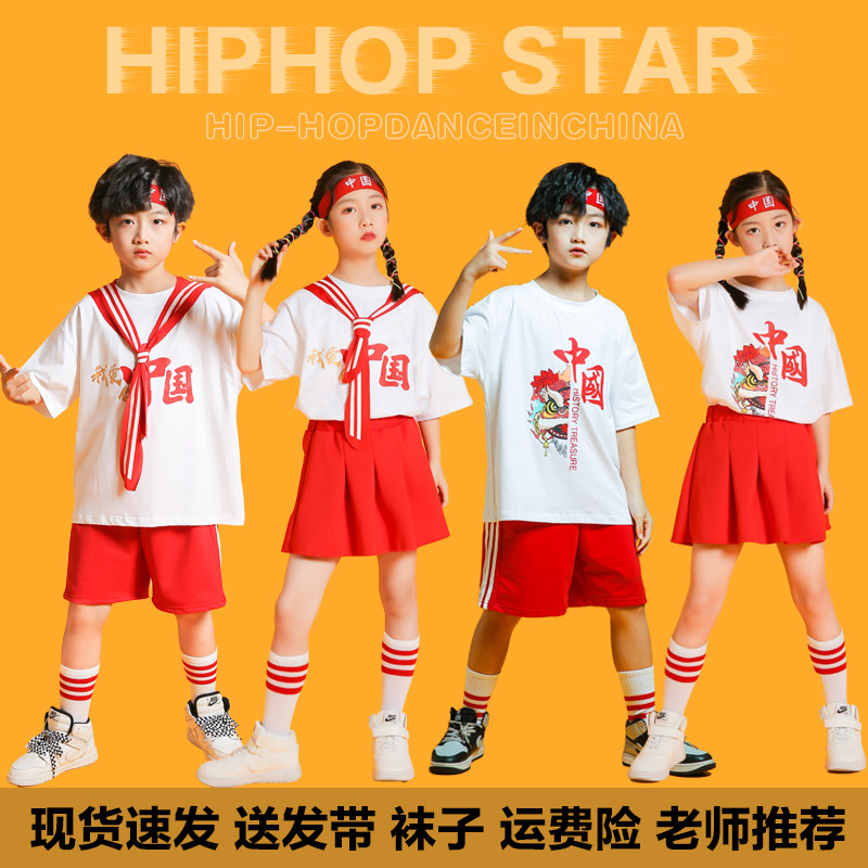 六一儿童节啦啦队演出服合唱小学生运动会表演服装幼儿园短袖套装