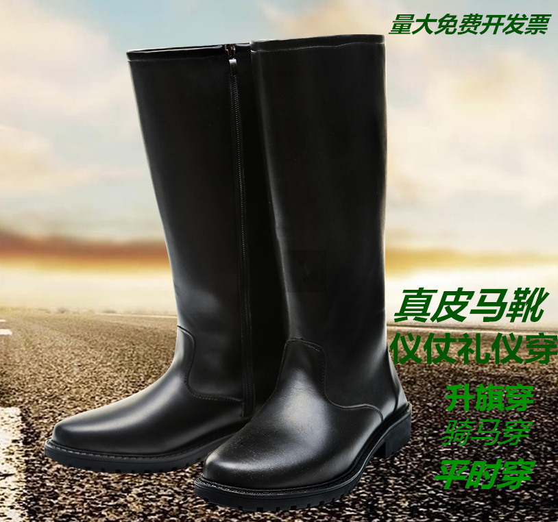 春季仪仗队机车靴