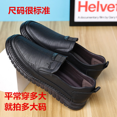 红蜻蜓男鞋真皮正品商务休闲鞋