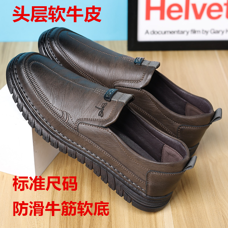 红蜻蜓男鞋四季鞋真皮软牛皮正品休闲鞋男士软牛筋底软皮驾车皮鞋