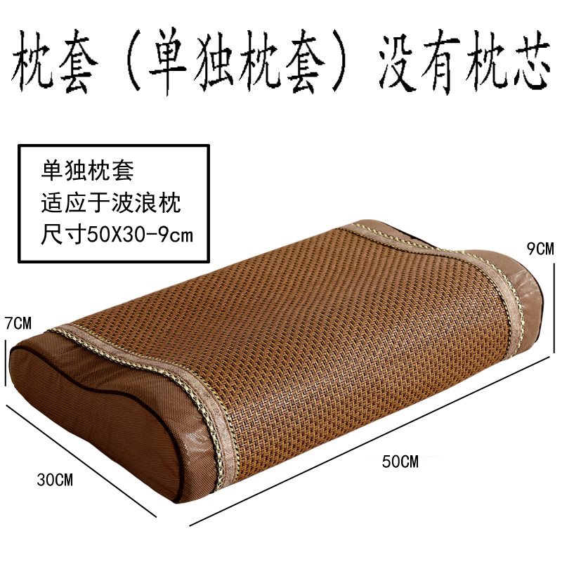ö¦Ðå·»Ïļ¾Á¹Ï¯ÕíÌ×¼ÇÒäÕíÕíÌ×50X30CMÏÄÌì±ùË¿ÕíÌ×60X40cm