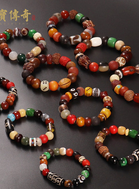 【多款可选】多宝手链 天珠手串男女本命年饰品 节日礼物情侣