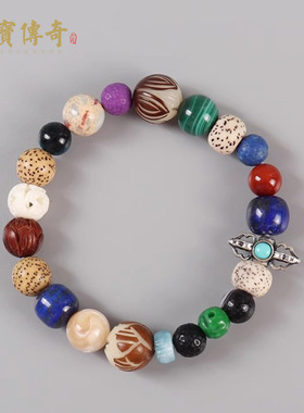 原创设计藏式多宝手链 菩提子手串男女 本命年饰品节日礼物