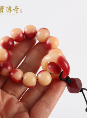原创设计牛骨苹果圆珠手捻 藏式文玩手把件男女 节日礼物