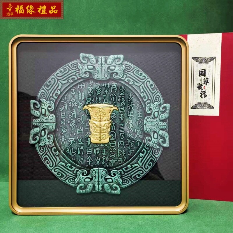 西安文创国尊聚福摆件