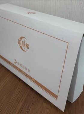 肌曼希臻颜靓肤套