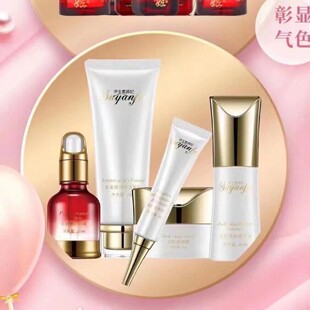 肤丽姬全系列所有产品（咨询人工）