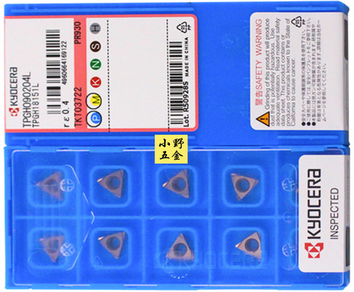 京瓷刀片TPGH090204京瓷