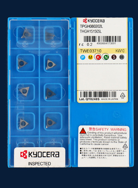 TPGH080204L京瓷TPGH090204L数控刀片TPGH110304LTN60 PR930 KW10