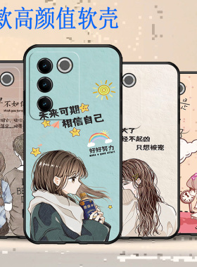 适用于vivoV2239A手机壳防摔全包边耐脏S16E硅胶保护套蝴蝶卡通熊