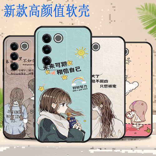 vivoS16E软胶国潮古风手机壳