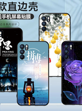 适用于OPPOPEQMOO手机壳创意文字美好心愿Reno6硅胶保护套高颜值