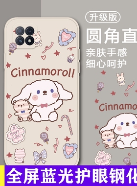 送钢化膜OPPOPECM20手机壳直边防摔PECT2O硅胶保护套卡通动物萌宠