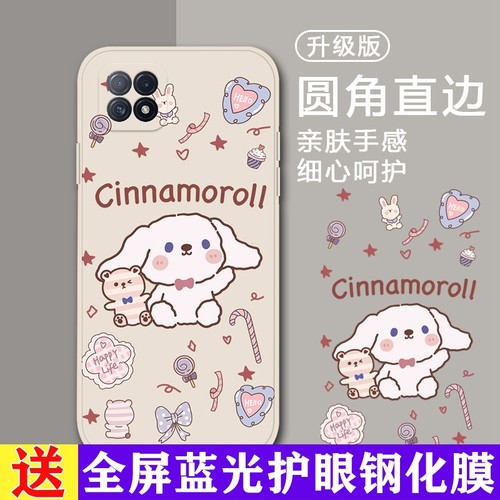 送钢化膜oppopecm20手机壳