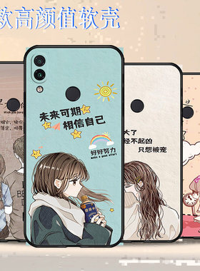 适用于小米M1901F7BE手机壳防摔全包边耐脏红米NOTE7PRO硅胶保护