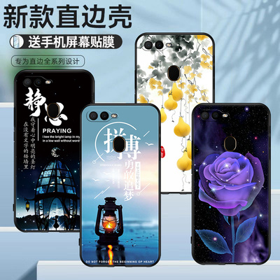 适用于OPPOPBBMOO手机壳创意文字美好心愿PBBTOO硅胶保护套高颜值