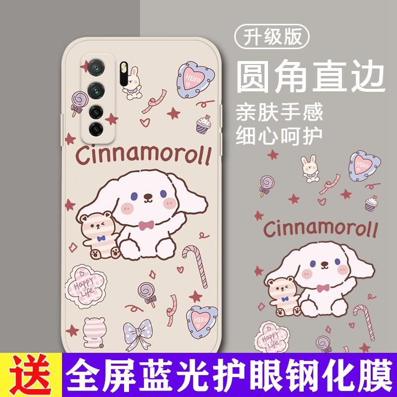 送钢化膜华为CDY TN00手机壳直边防摔NOVA7se硅胶软保护套玉桂狗