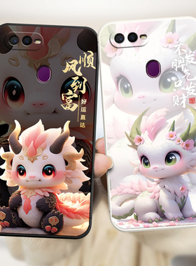 适用于OPPOPBBM00直边手机壳可爱龙族国风高颜值PBBTOO硅胶保护套