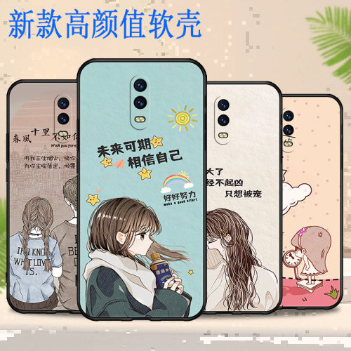 OPPOR17软胶国潮古风手机壳