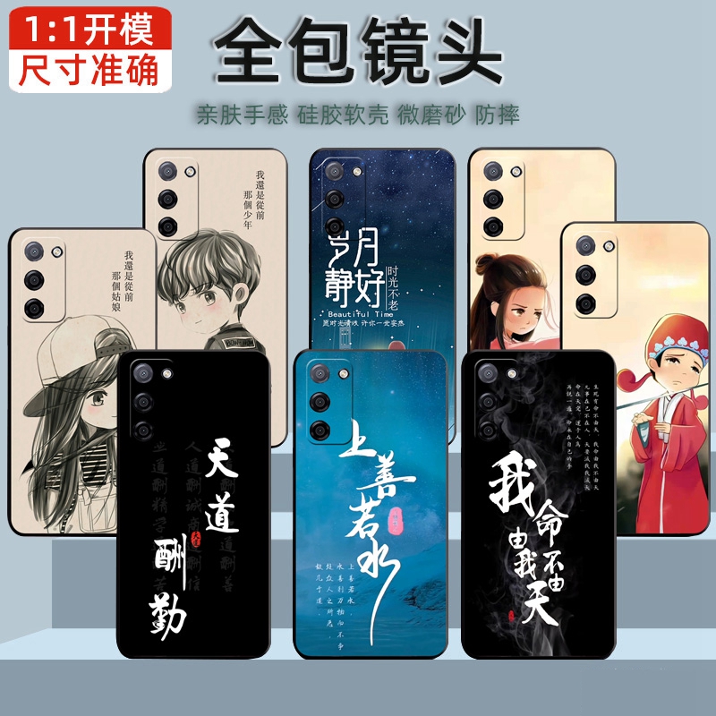 OPPOPEMM20手机壳复古时光美景PEMT20硅胶软保护套A55 5G防摔潮壳