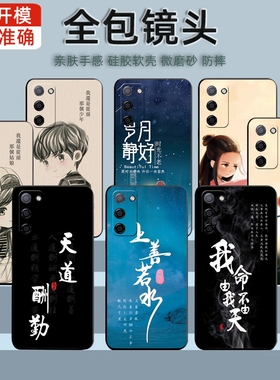 OPPOPEMM20手机壳复古时光美景PEMT20硅胶软保护套A55 5G防摔潮壳