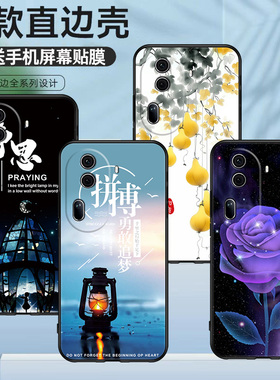 适用于OPPOPJJ110手机壳浪漫风景个性男女Reno11Pro硅胶保护套高