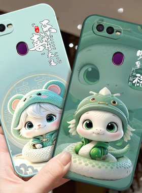适用OPPOPBBTOO手机壳乙巳年蛇年小龙年PBBMOO防滑软保护套中国红