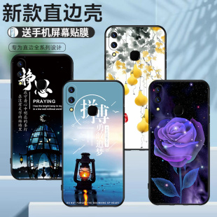 适用于vivoV1801A0手机壳创意文字美好心愿Z1硅胶保护套高颜值卡