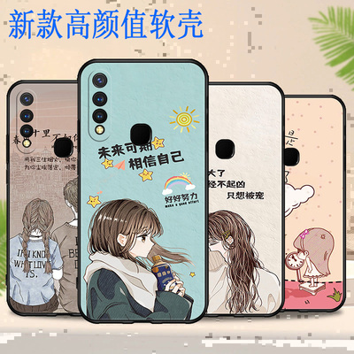 vivoU3软胶国潮古风手机壳