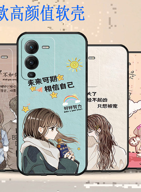 适用于vivoV2207A手机壳防摔全包边耐脏S15Pro硅胶保护套蝴蝶卡通