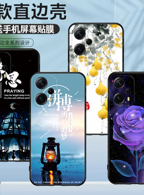 适用于小米23054RA19C手机壳创意文字美好心愿RedmiNote12TPro硅