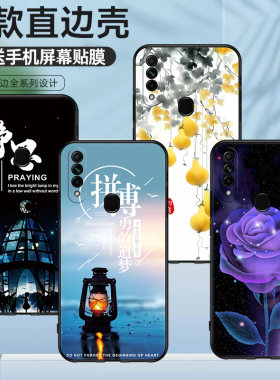 适用于OPPOPDBMOO手机壳创意文字美好心愿A8硅胶保护套高颜值卡通