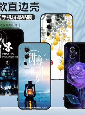 适用于OPPOPHW110手机壳浪漫风景个性男女Reno10硅胶保护套高颜值