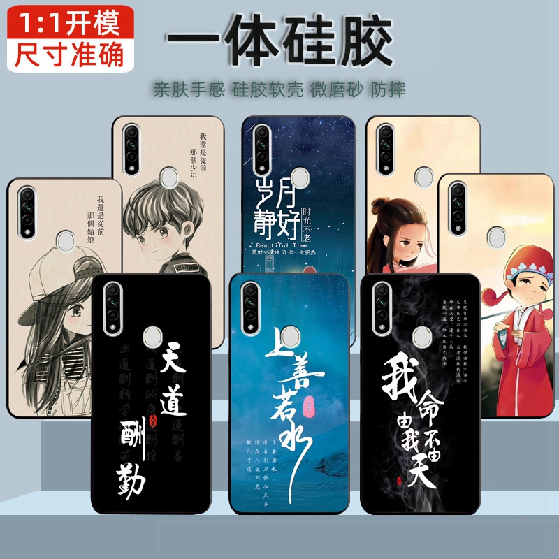 OPPOPDBM00手机壳个性简约文字PDBTOO硅胶软保护套A8防摔磨砂潮壳