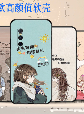 适用于vivoV1829A手机壳防摔全包边耐脏V1829T硅胶保护套蝴蝶卡通