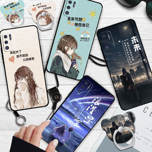 小米Redmi红米NOTE10硅胶个性潮