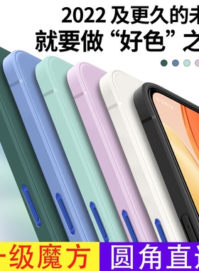 送钢化膜OPPOPEMM20直边手机壳PEMT2O圆角魔方软保护套A55防指纹