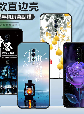 适用于OPPOPCDM10手机壳创意文字美好心愿PCDT10硅胶保护套高颜值