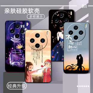 适用于vivoX100sPro手机壳复古黑白情调时光美景V2324HA防摔硅胶