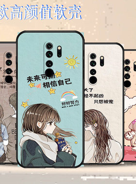 适用于小米M1906G7E手机壳防摔全包边耐脏M1906G7T硅胶保护套蝴蝶