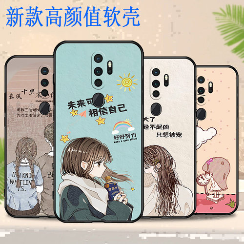 OPPOA11x软胶国潮古风手机壳
